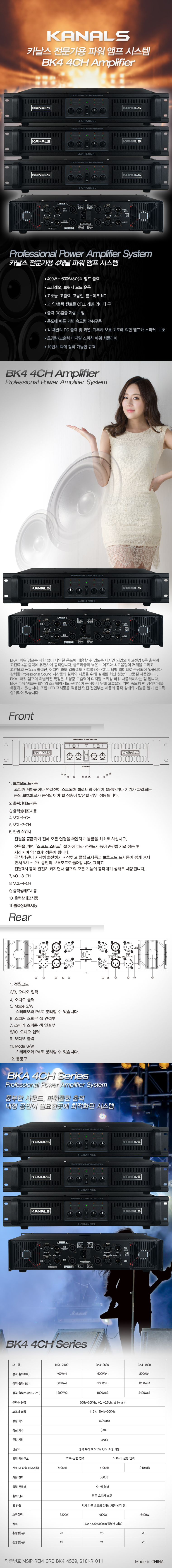 BK4-4800